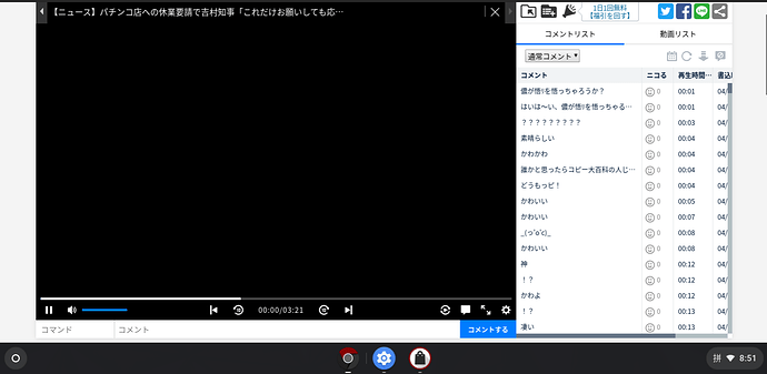 Screenshot 2020-04-28 at 8.51.50 PM
