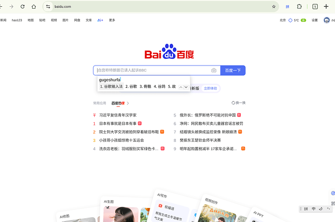 Screenshot 2025-11-13 23.03.27