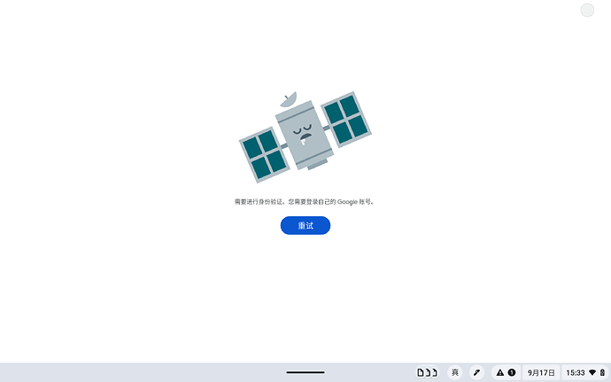 Screenshot 2025-09-17 15.33.39