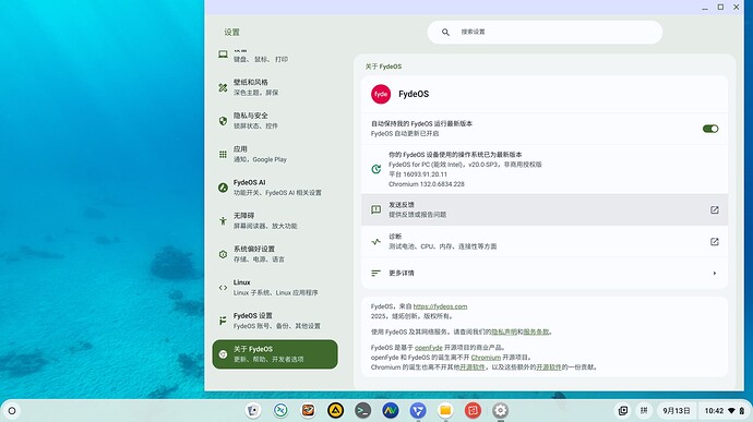 Screenshot 2025-09-13 10.42.20