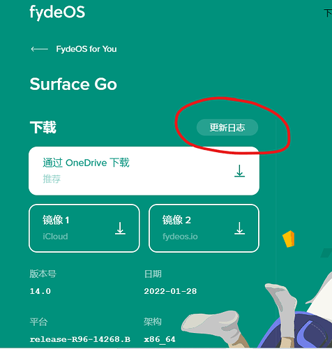 批注 2022-03-22 223038