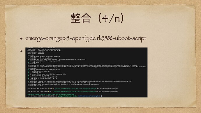 openfyde适配orangepi5新序列流程.015