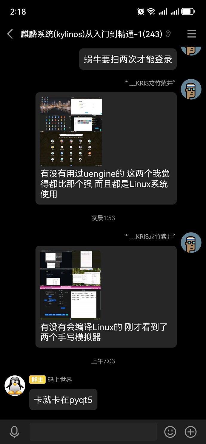 Screenshot_20240424_141821_com.tencent.mobileqq