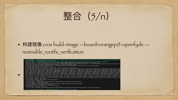 openfyde适配orangepi5新序列流程.016