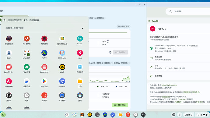 Screenshot 2025-09-15 15.42.05