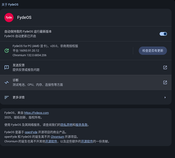 Screenshot 2025-07-15 20.56.29