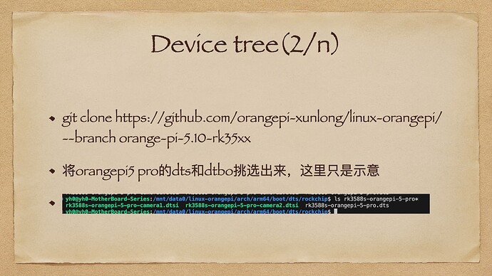 openfyde适配orangepi5新序列流程.010