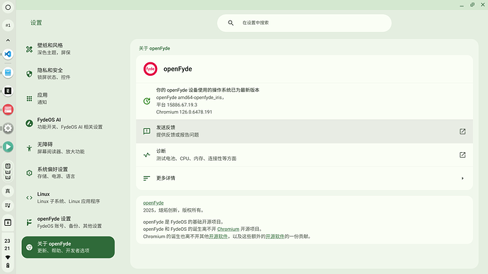 Screenshot 2025-05-08 23.21.13