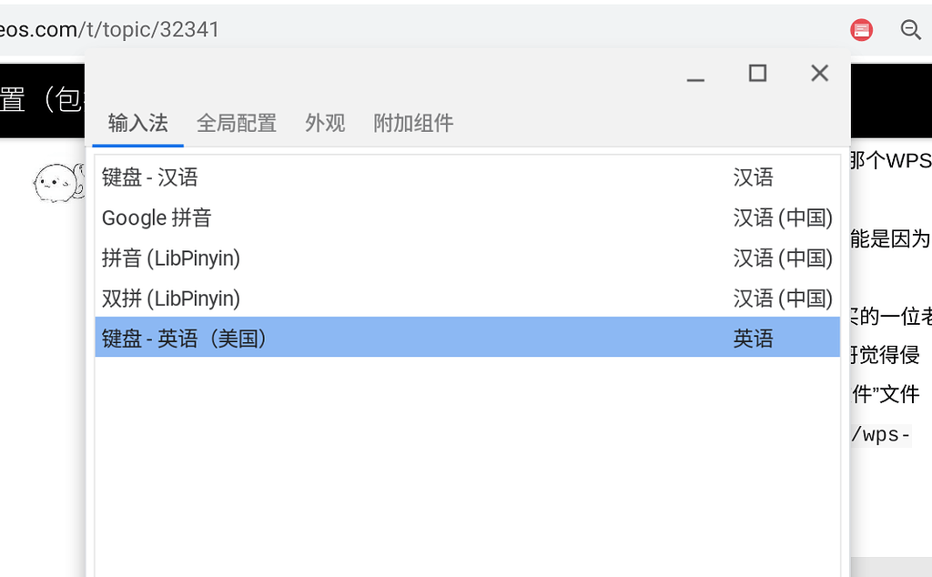 linux lin Pinyin Community linux lin pinyin community