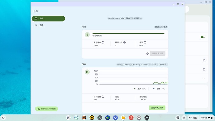 Screenshot 2025-09-13 10.42.37