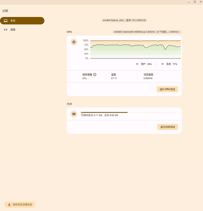 Screenshot 2025-09-09 17.48.09