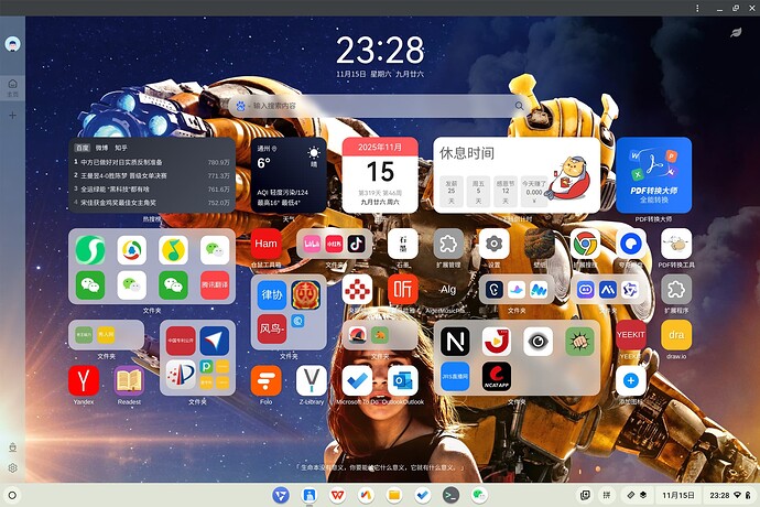 Screenshot 2025-11-15 23.28.27