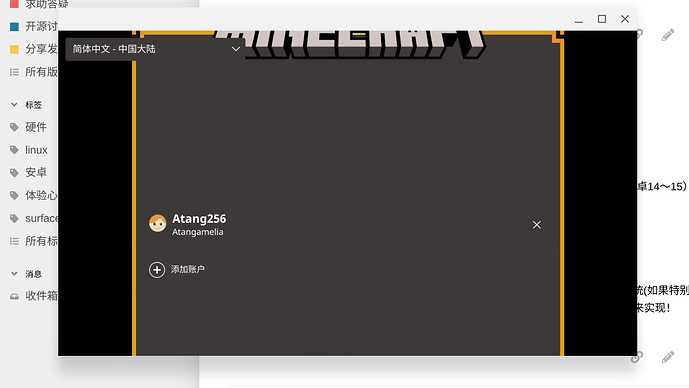 Screenshot 2025-06-29 20.59.43