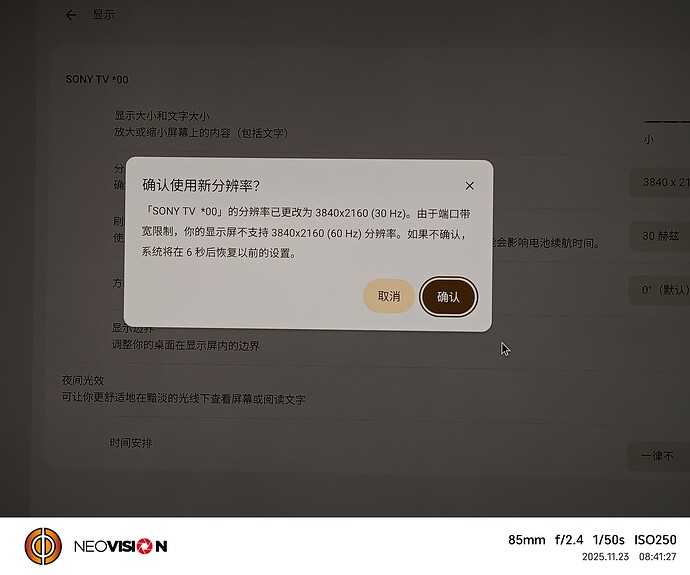 IMG_20251123_084127_1