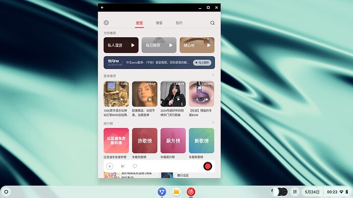 Screenshot 2025-05-24 00.23.37