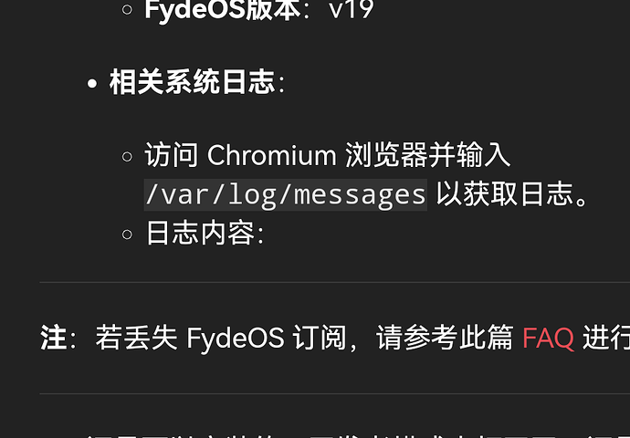 Screenshot_20241026_202712_webapp.fydeoscn.community.mobile