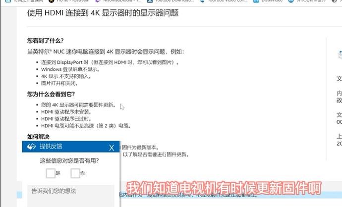 屏幕截图 2023-03-09 190211