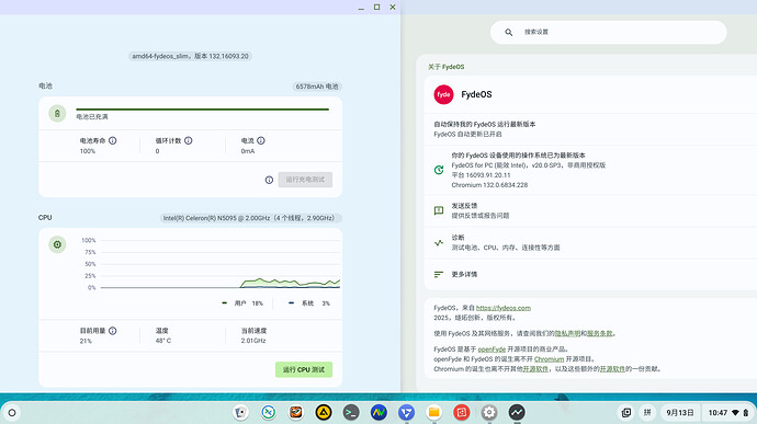 Screenshot 2025-09-13 10.47.32