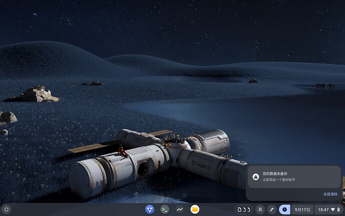 Screenshot 2025-09-17 18.47.07