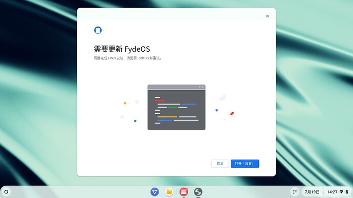 Screenshot 2025-07-19 14.27.38