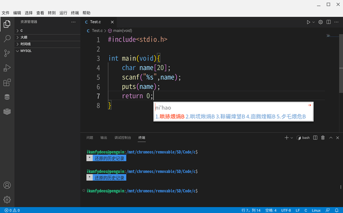 Screenshot 2022-12-13 14.12.42