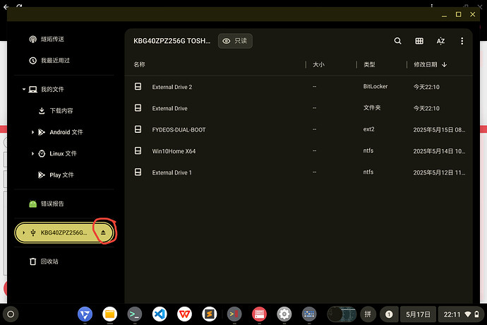 Screenshot 2025-05-17 22.11.04