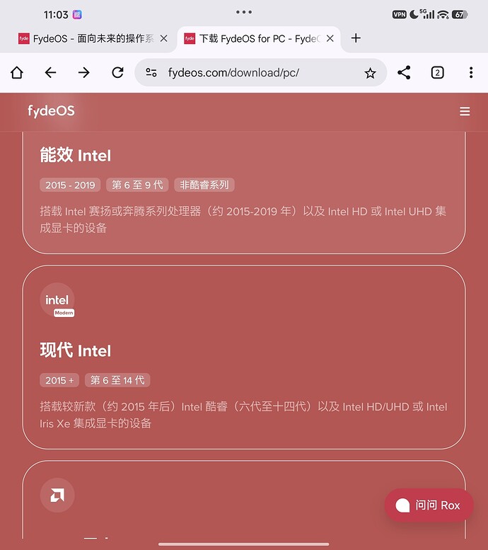 Screenshot_2026-01-02-11-03-56-016_com.android.chrome