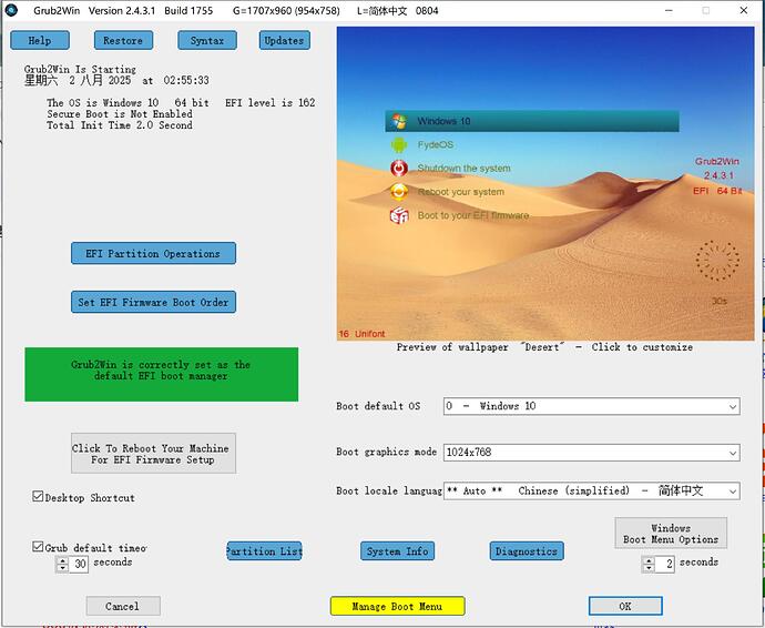 Grub2Win（3）