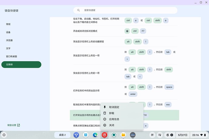 Screenshot 2024-05-27 23.16.41