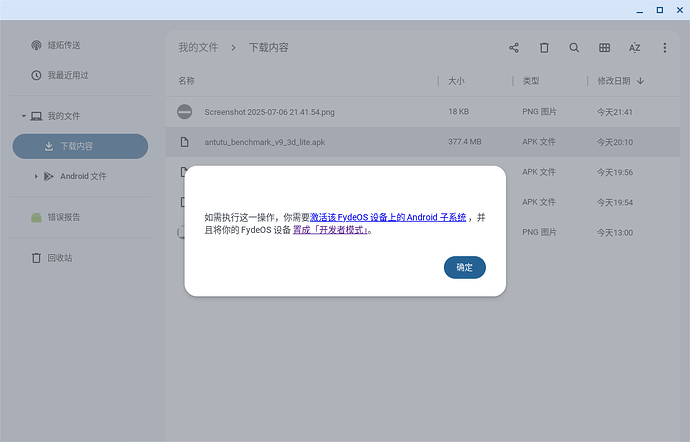 Screenshot 2025-07-06 21.42.54