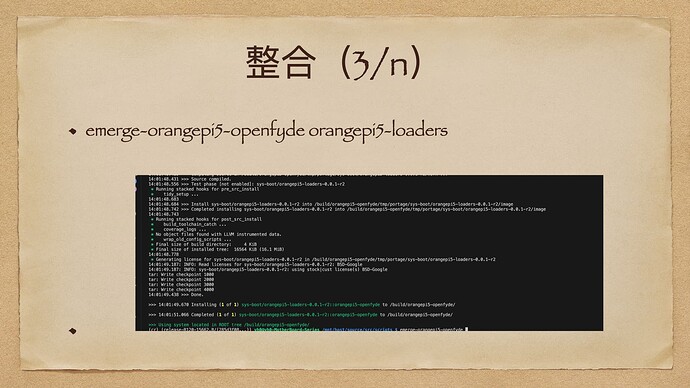 openfyde适配orangepi5新序列流程.014