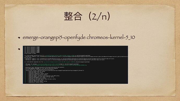 openfyde适配orangepi5新序列流程.013
