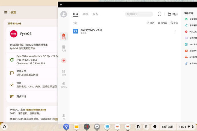 Screenshot 2025-12-25 14.24.13