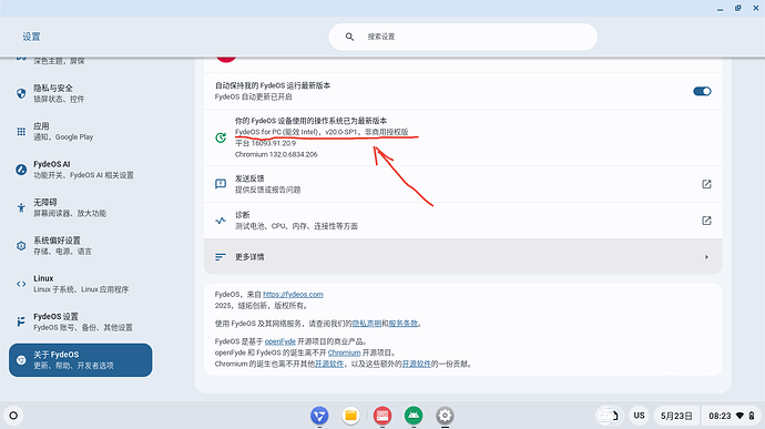 Screenshot 2025-05-23 08.23.33