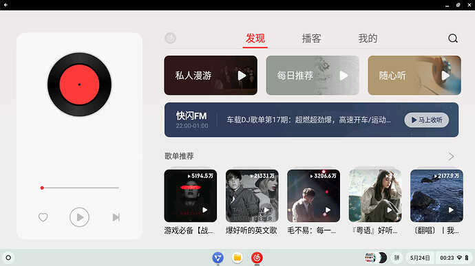 Screenshot 2025-05-24 00.23.46