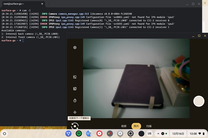 Screenshot 2025-12-16 12.08.12