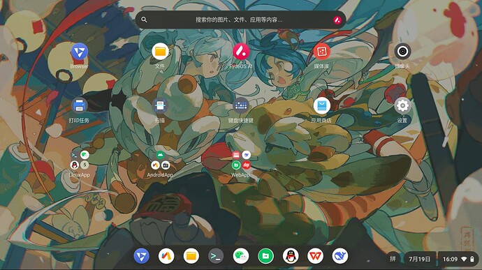 Screenshot 2025-07-19 16.09.51