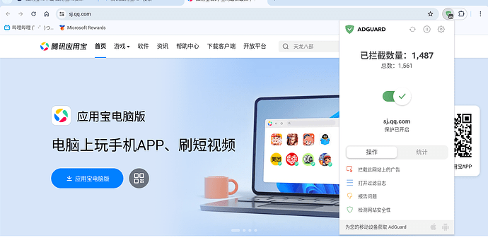 Screenshot 2025-12-06 13.15.39