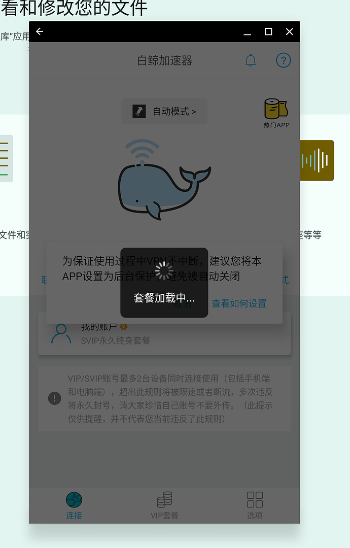 Screenshot 2025-06-20 19.36.21