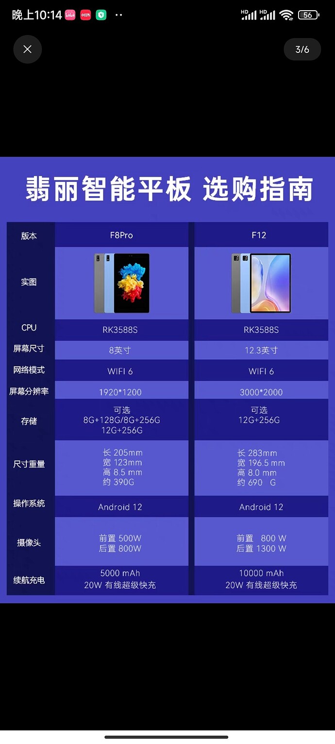 Screenshot_2023-06-01-22-14-38-457_com.taobao.taobao