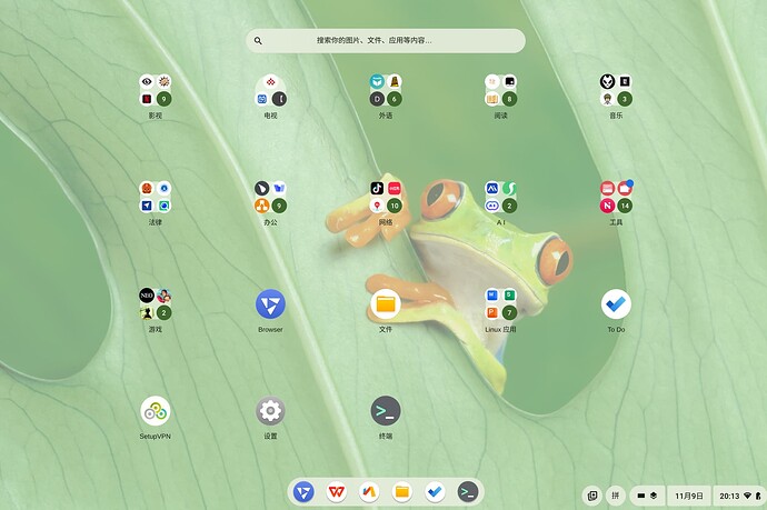 Screenshot 2025-11-09 20.13.14