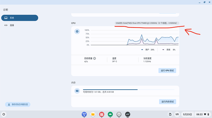 Screenshot 2025-05-23 08.22.29
