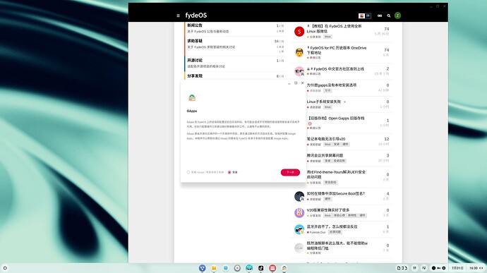 Screenshot 2025-07-31 16.30.48