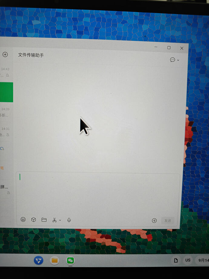 微信图片_20260914144351_2_6