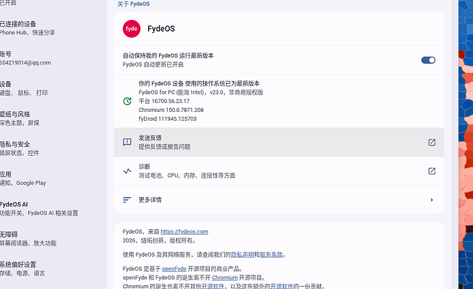 Screenshot 2026-09-19 11.20.10