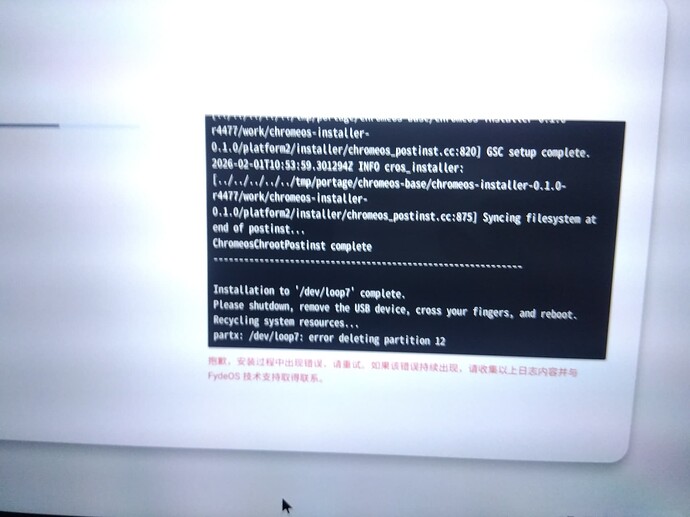 IMG_2026-02-01-18-54-41-002