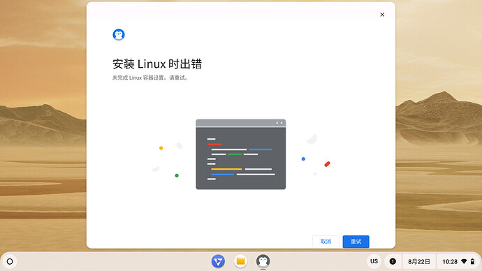 Screenshot 2026-08-22 10.28.54