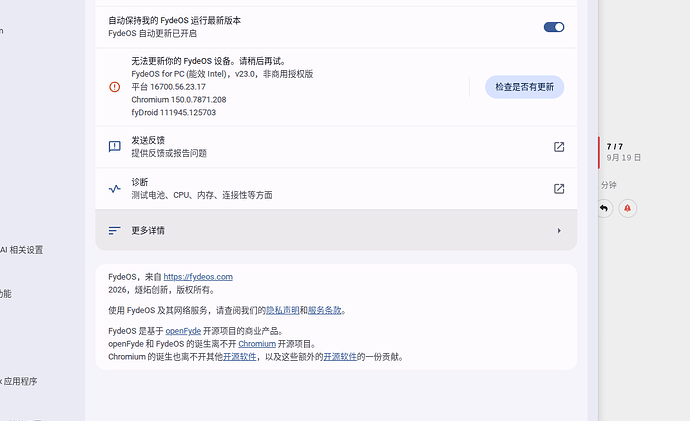 Screenshot 2026-09-19 11.22.51