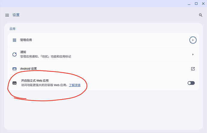 Screenshot 2026-08-21 17.13.27