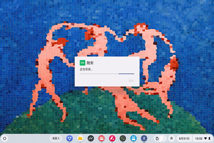 fyDroid_Installing
